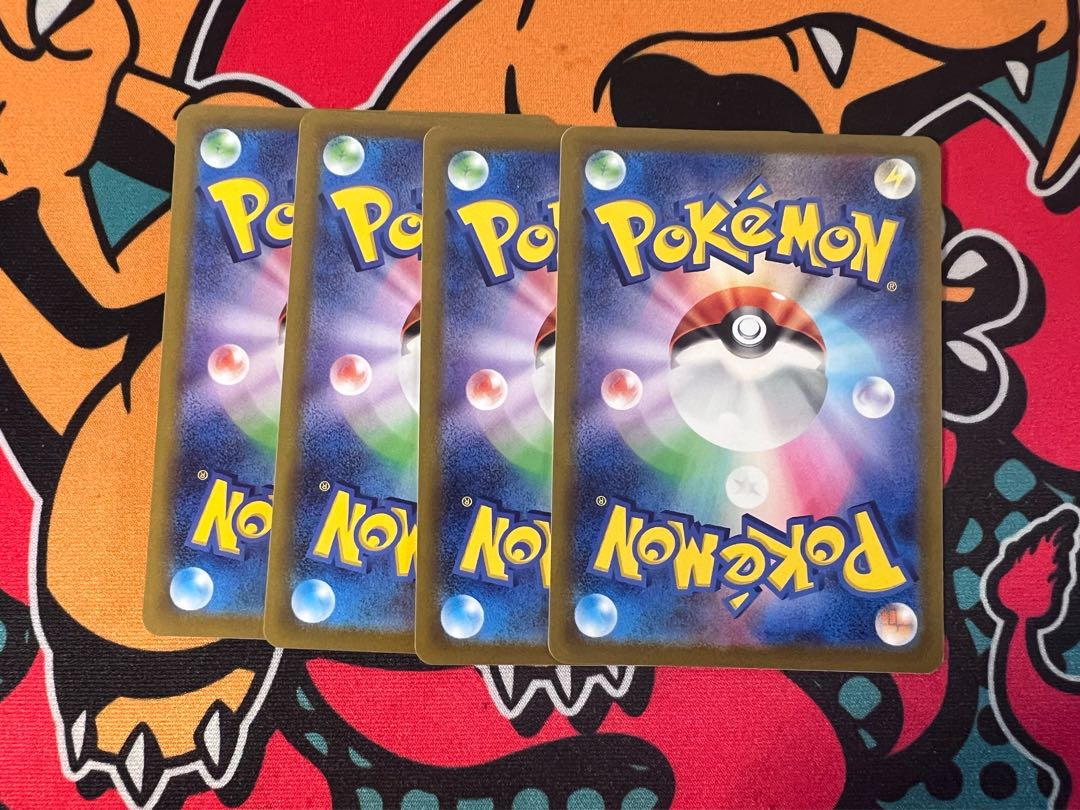 Excellent glass U 063/067