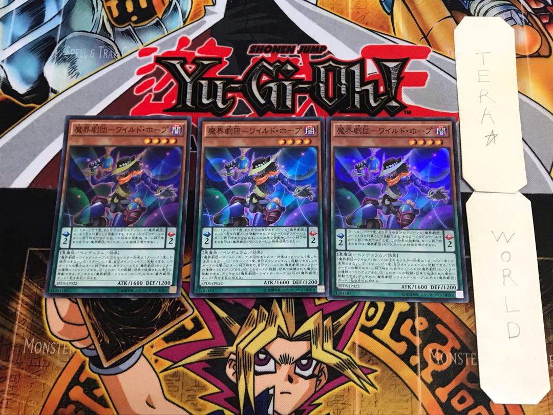 Magical World Theatre Company - Wild Hope SPDS 1 Super 3-card set, Tera