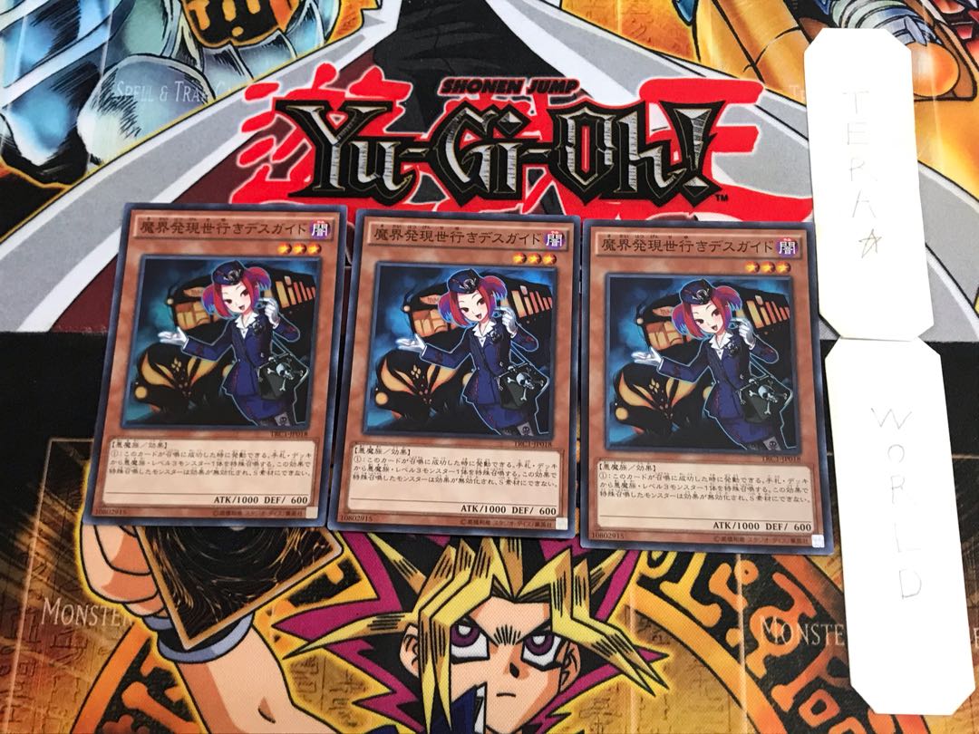 Tour Guide From the Underworld TRC1 1 Super 3-card set Tera