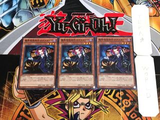 Tour Guide From the Underworld TRC1 2 Super 3-card set Tera