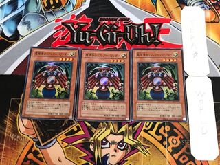 魔鏡導士リフレクト・バウンダー EE1 1 スーパー 3枚セット てら