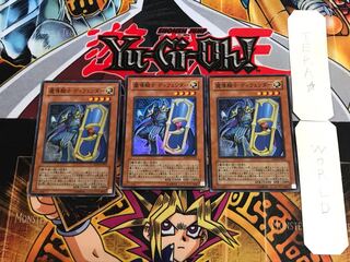 魔導騎士 ディフェンダー SD16 2 スーパー 3枚セット てら