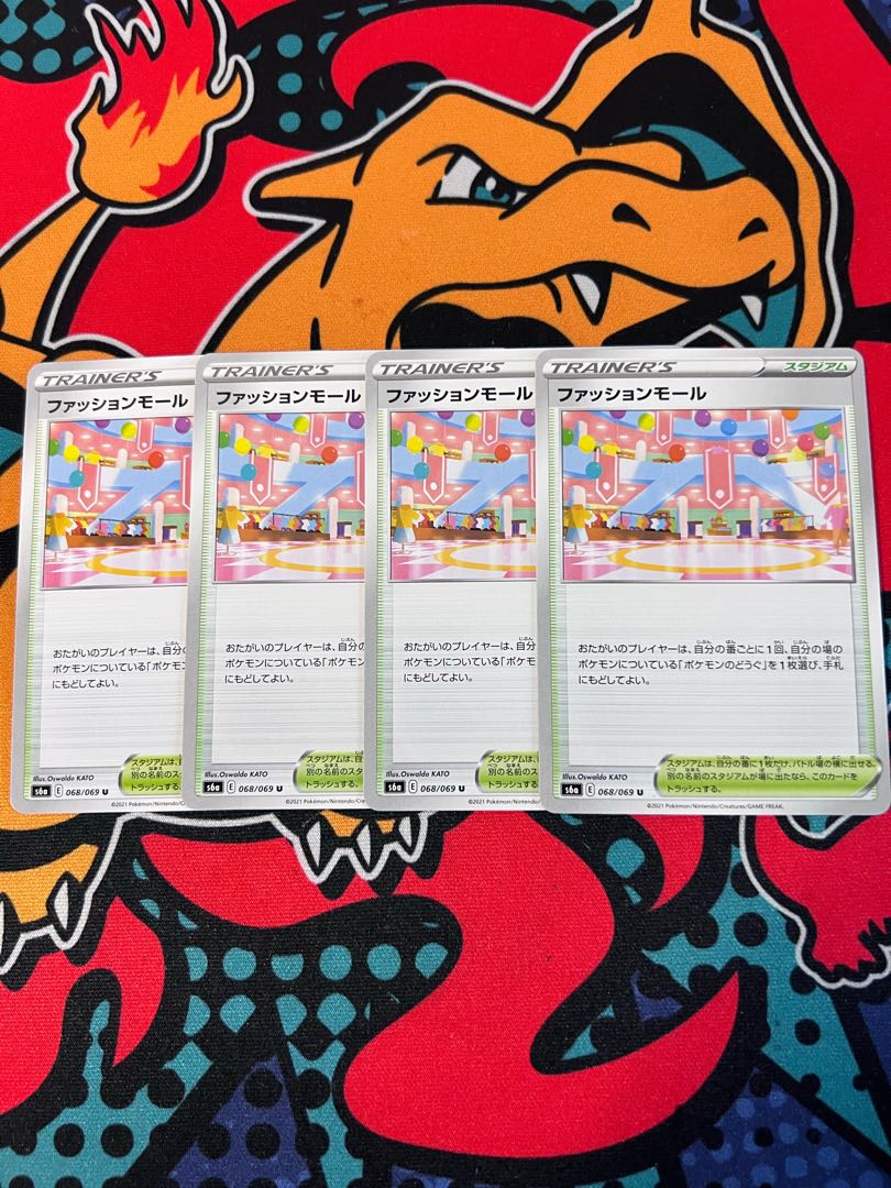 Fashion Mall U 068/069