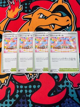 Fashion Mall U 068/069