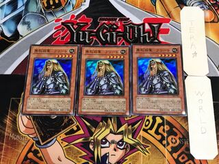 Freed the Matchless General DL5 2 Super Set of 3 Tera