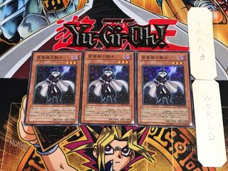 夜薔薇の騎士 CRMS 2 スーパー 3枚セット てら