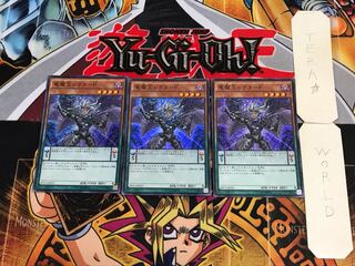 Lector Pendulum, the Dracoverlord SHVI 1 Super Set of 3 Tera