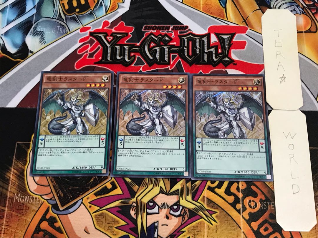 Luster Pendulum, the Dracoslayer CORE 1 Super Set of 3 Tera