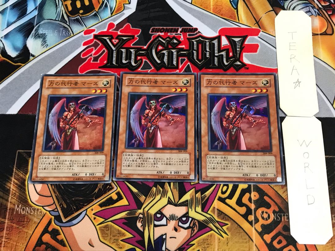 The Agent of Force - Mars 308 1 Super 3-card set Tera