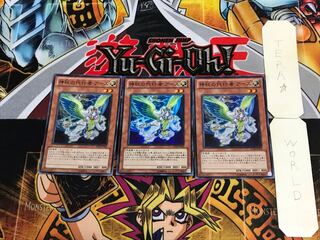 The Agent of Mystery - Earth SD20 4 Super Set of 3 Tera