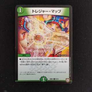 Treasure Map R 9/15 SD version