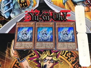 Divine Dragon - Exelion SOI 1 Super Set of 3 Tera.