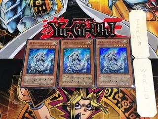 Divine Dragon - Exelion SOI 2 Super Set of 3 Tera.