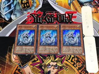 Divine Dragon - Exelion SOI 3 Super 3-card set, Tera.