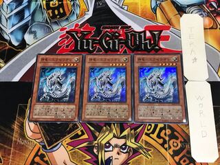 Divine Dragon - Exelion EE04 1 Super Set of 3 Tera.