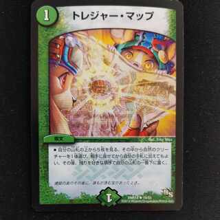 Treasure Map (Normal) R 19/55 DS version