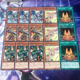 Yu-Gi-Oh No.21 True Dragon Set