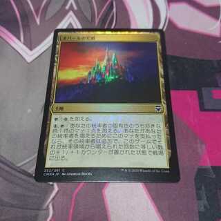Opal Palace Common 352/361 Undisciplined Legends Foil