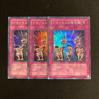 r78 アマゾネスの弩弓隊 スーパーレア 3枚セット 遊戯王 トレトレ