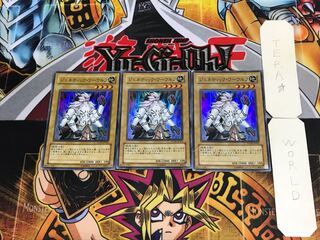 Gene-Warped Warwolf STON 1 Super Set of 3 Tera