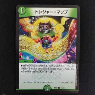 Treasure Map R 13/16 BD Edition