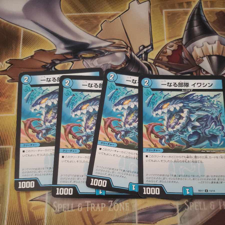 One unit Iwashin U 13/14