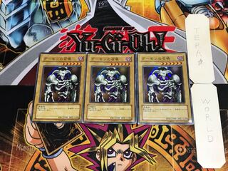Summoned Skull DL2 4 Super Set of 3 Tera