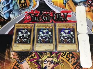 Summoned Skull DL2 5 Super Set of 3 Tera