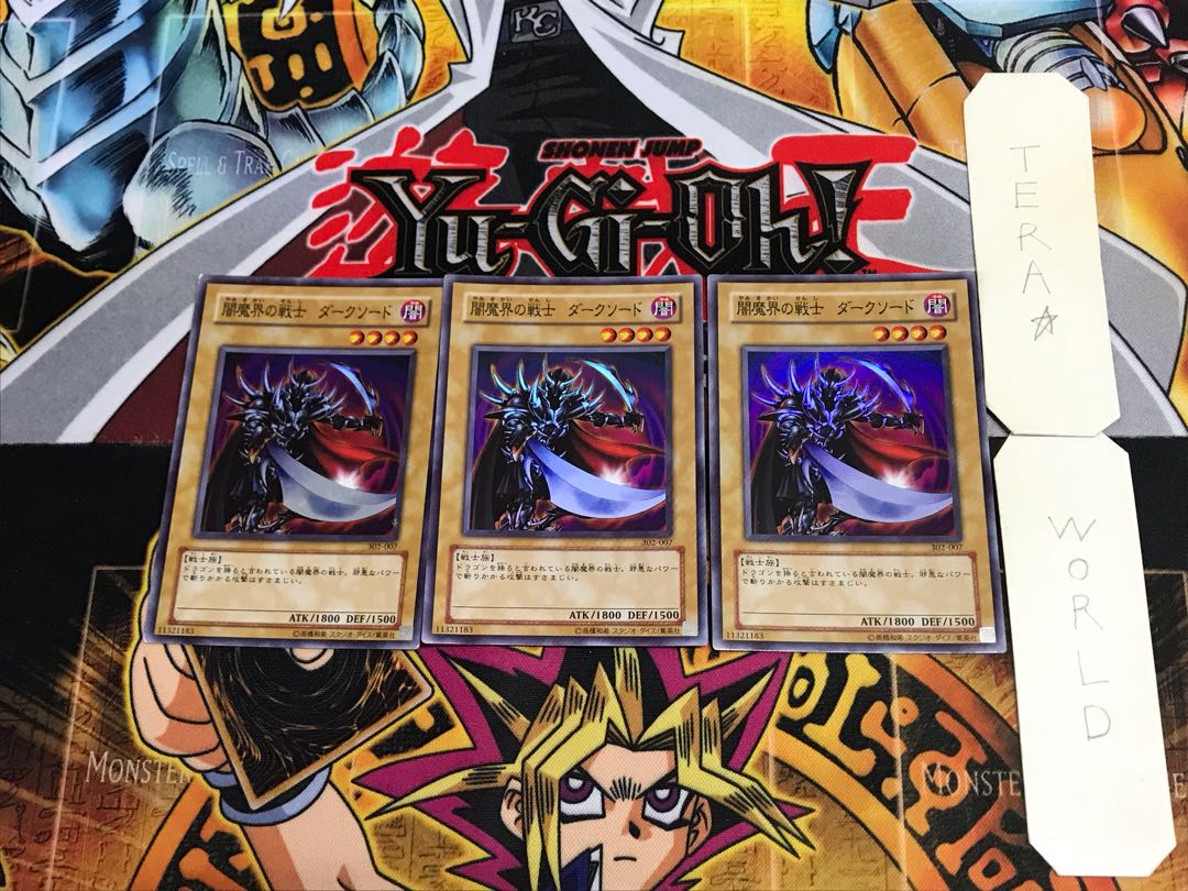 Yami Demon Warrior Dark Sword 302 1 Super Set of 3 Tera