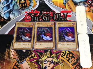 Yami Demon Warrior Dark Sword 302 1 Super Set of 3 Tera