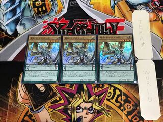 Master Pendulum, the Dracoslayer BOSH 1 Super Set of 3 Tera