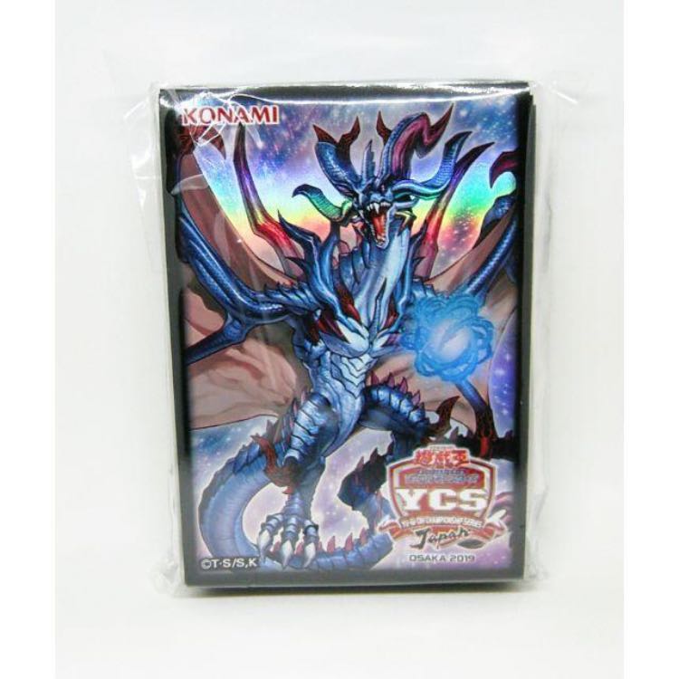 アーミライル スリーブ