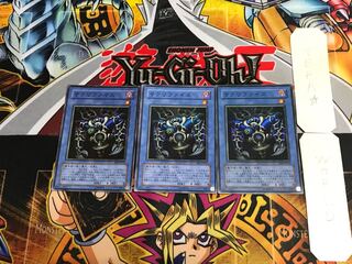 Relinquished BE1 2 Super Set of 3 Tera