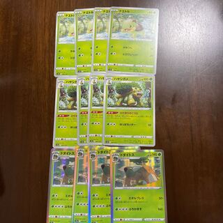 Torterra R 008/100 Evolution Line