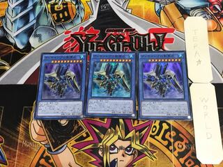 ディサイシブノ影霊衣 SPTR 2 スーパー 3枚セット てら