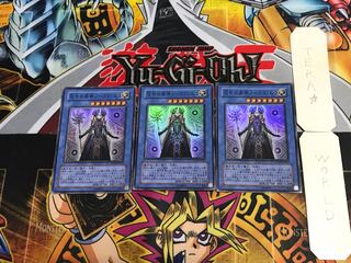 Bishin of Salvation North Wemco SOVR 1 Super Set of 3 Tera. 3枚