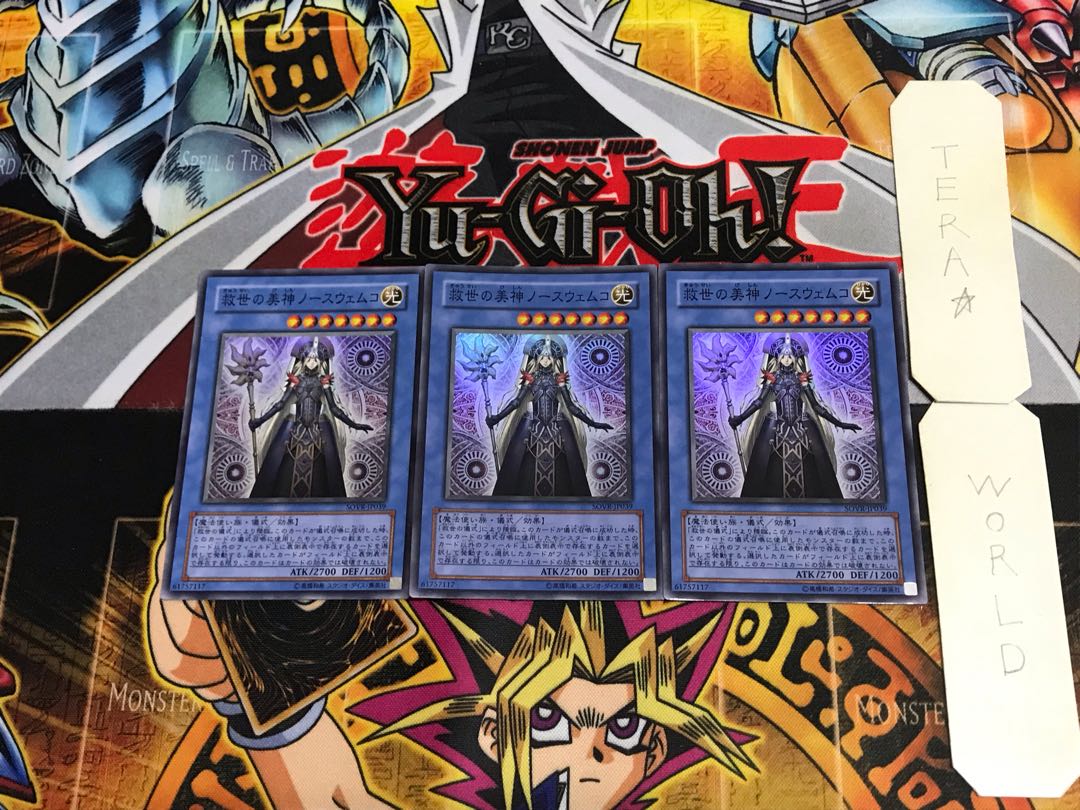 Bishin of Salvation North Wemco SOVR 2 Super Set of 3 Tera 3枚