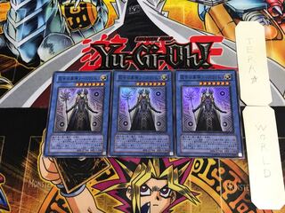 Bishin of Salvation North Wemco SOVR 2 Super Set of 3 Tera 3枚