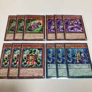 超重僧兵ビッグベン-K　超重武者　デッキパーツ　3枚セット 3枚