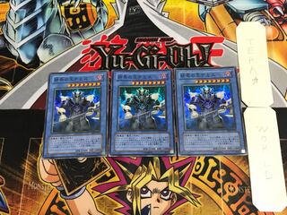 Demise, King of Armageddon SOI 3 Super 3-pc. set Tera.