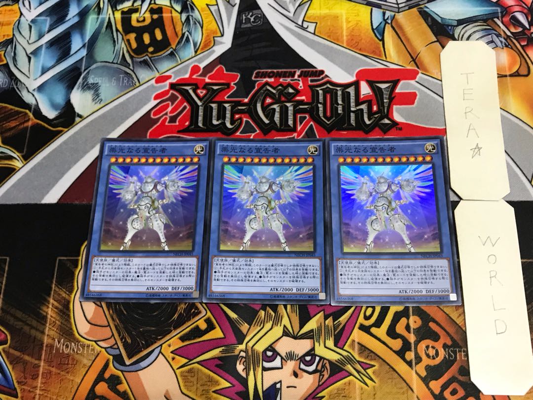 Herald of Ultimateness NECH 1 Super Set of 3 Tera