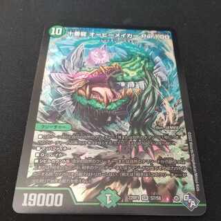 Juban Ryu Aubie Rosa Car Par100 SR S7/S8