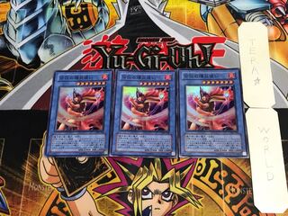 伝説の爆炎使い 305 1 スーパー 3枚セット てら