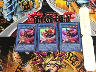 伝説の爆炎使い 305 2 スーパー 3枚セット てら