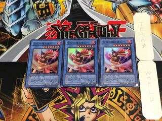 伝説の爆炎使い 305 4 スーパー 3枚セット てら