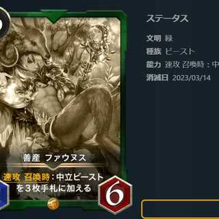 緑レプリカ４枚