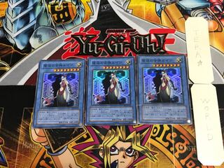 Ruin, Queen of Oblivion SOI 1 Super 3-card set Tera