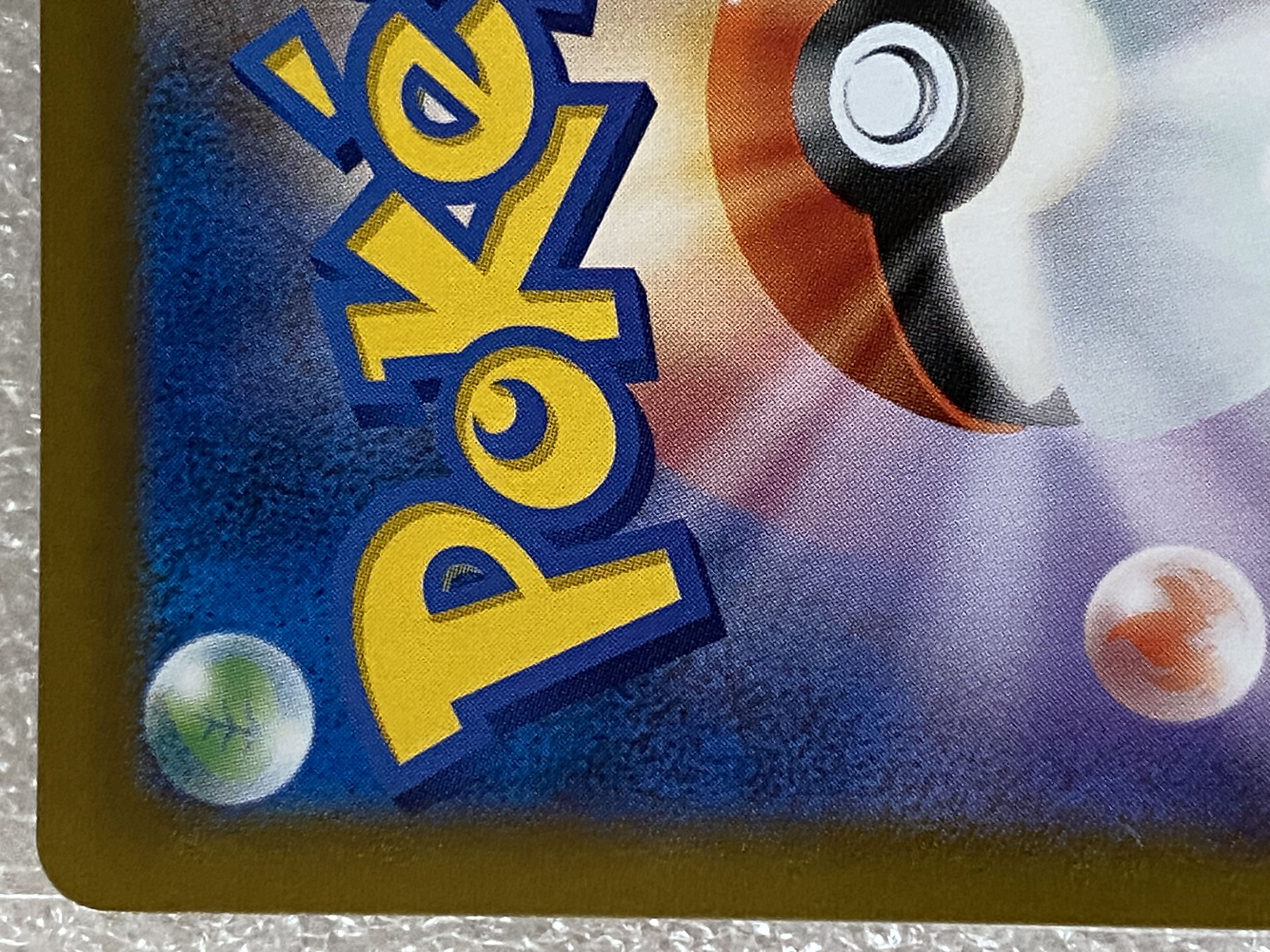 Professor's Research (Professor Magnolia) [Professor Juniper] SR 266/184