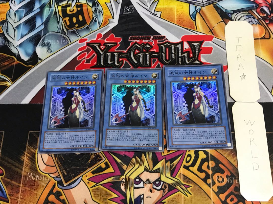 Ruin, Queen of Oblivion SOI 4 Super 3-card set Tera