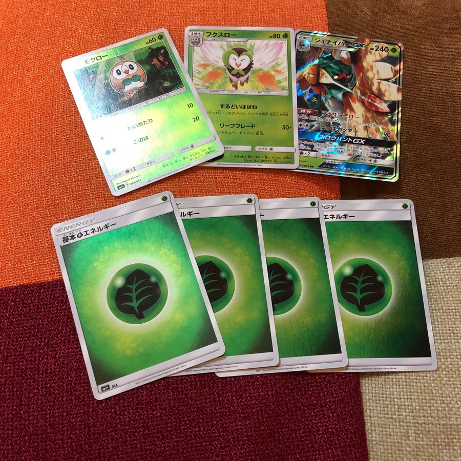 Rowlet Evolution Set